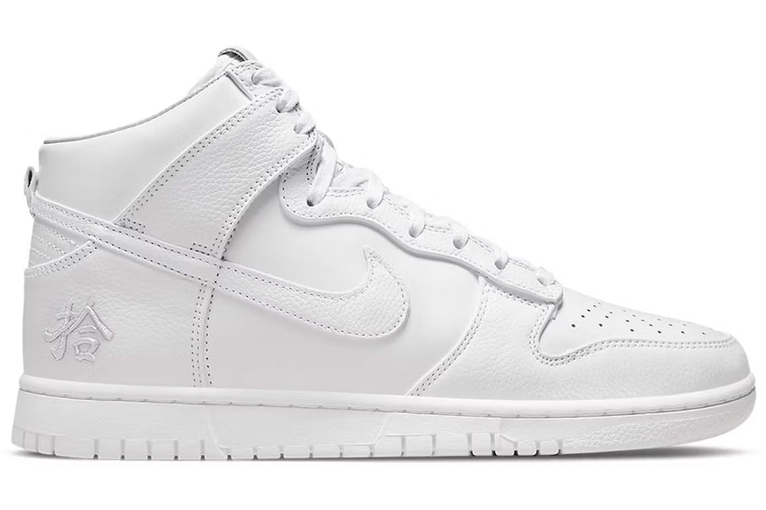 Nike Dunk High Pick Up