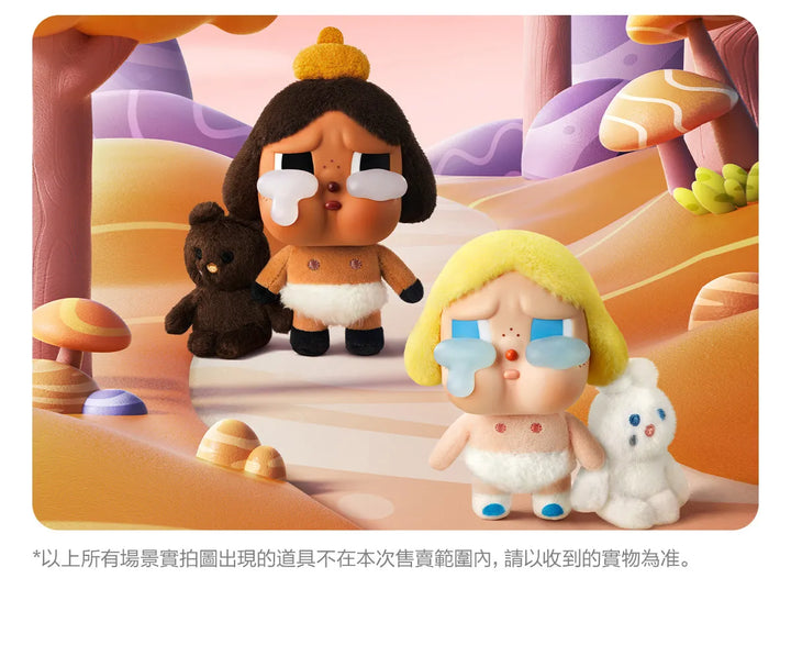 CRYBABY 眼淚工廠系列 - 搪膠臉毛絨盲盒