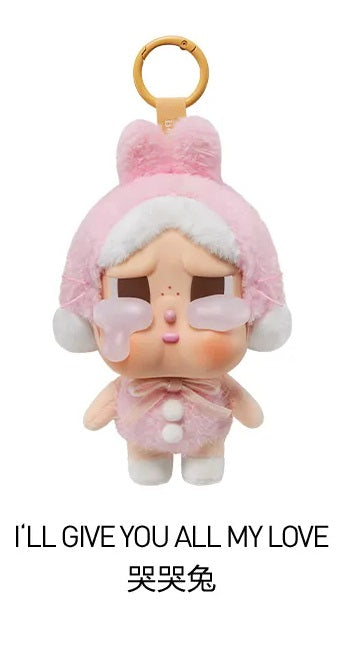 CRYBABY 眼淚工廠系列 - 搪膠臉毛絨盲盒